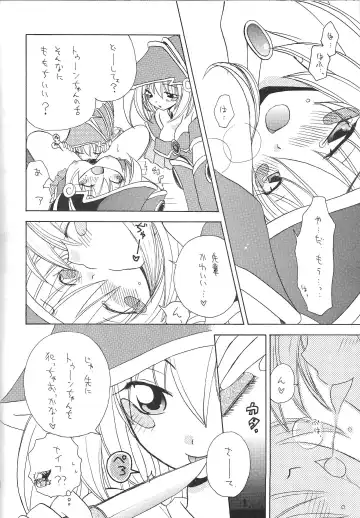 [Nagi Ayame - Yukawa Asami] Dopperu genkan Fhentai - Page 13