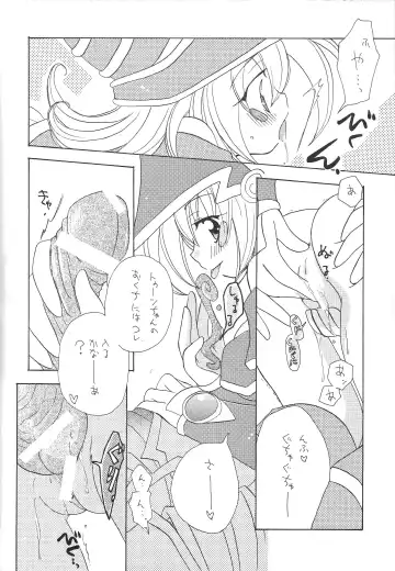 [Nagi Ayame - Yukawa Asami] Dopperu genkan Fhentai - Page 15