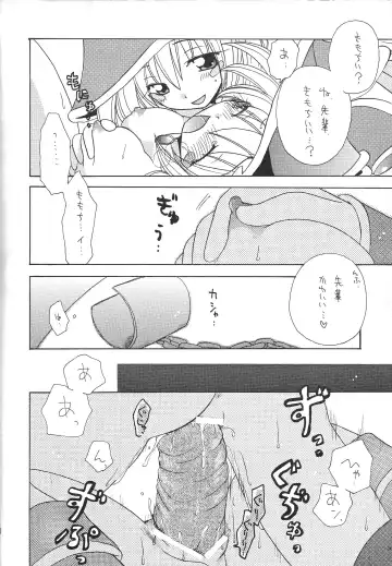 [Nagi Ayame - Yukawa Asami] Dopperu genkan Fhentai - Page 19