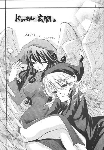 [Nagi Ayame - Yukawa Asami] Dopperu genkan Fhentai - Page 2