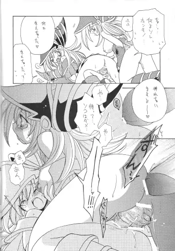 [Nagi Ayame - Yukawa Asami] Dopperu genkan Fhentai - Page 21