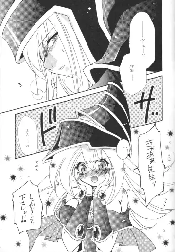 [Nagi Ayame - Yukawa Asami] Dopperu genkan Fhentai - Page 30