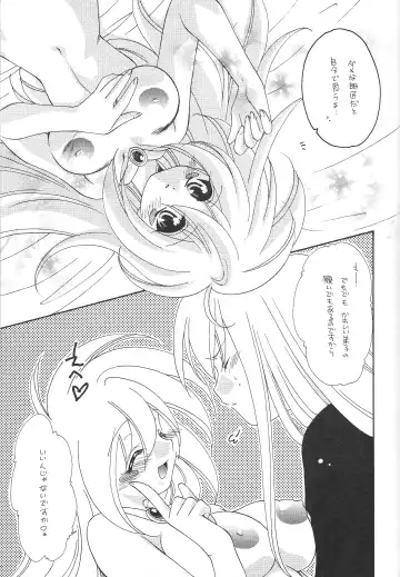 [Nagi Ayame - Yukawa Asami] Dopperu genkan Fhentai - Page 42