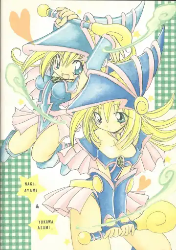 [Nagi Ayame - Yukawa Asami] Dopperu genkan Fhentai - Page 50