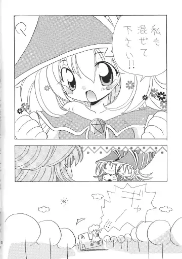 [Nagi Ayame - Yukawa Asami] Dopperu genkan Fhentai - Page 9