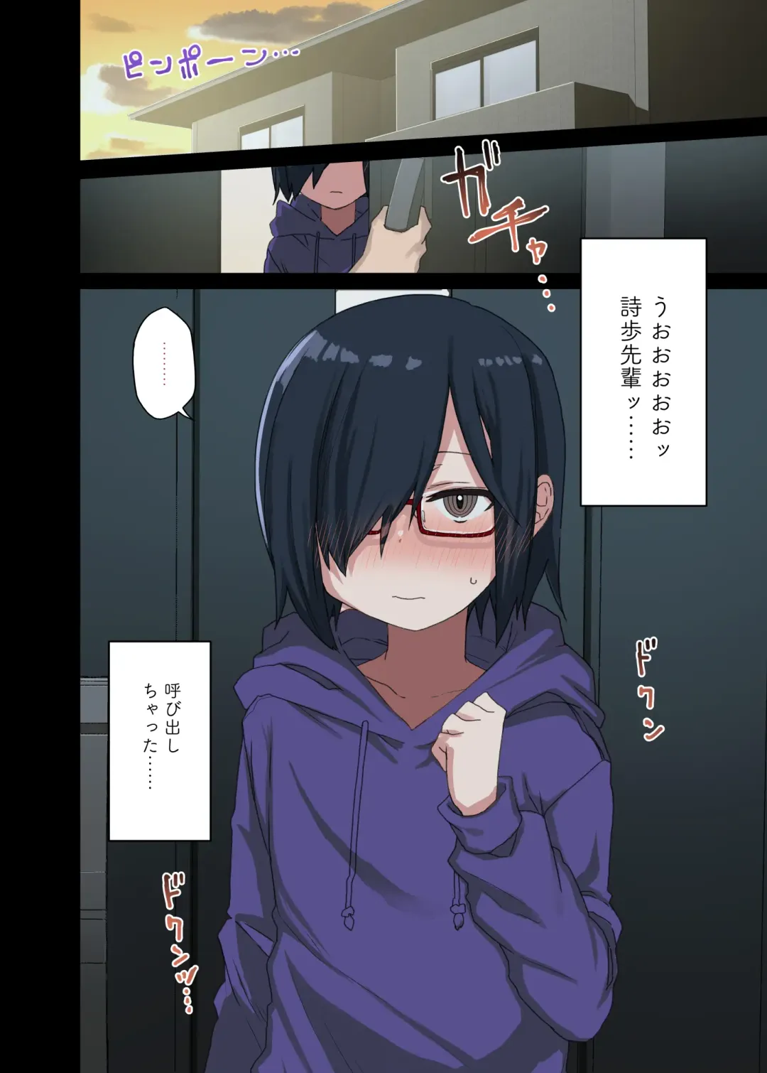 [Arekusa Mahone] Motto! Yarasete Kureru Senpai Fhentai - Page 48