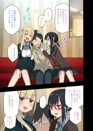 [Arekusa Mahone] Motto! Yarasete Kureru Senpai Fhentai - Page 21