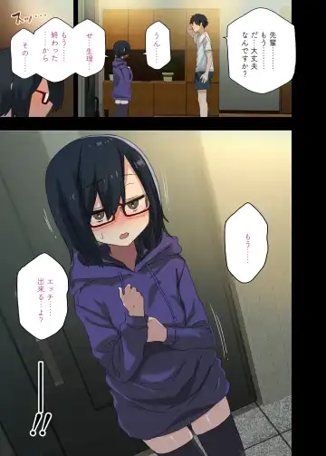 [Arekusa Mahone] Motto! Yarasete Kureru Senpai Fhentai - Page 49