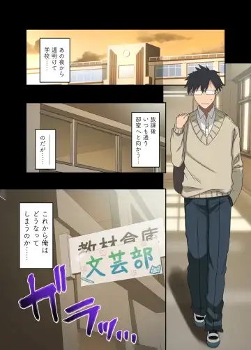 [Arekusa Mahone] Motto! Yarasete Kureru Senpai Fhentai - Page 7