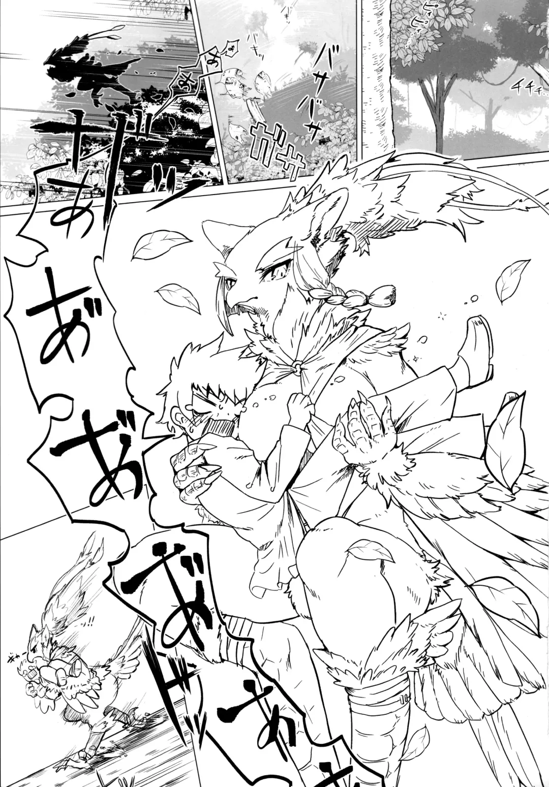 [Yoo Oona] Toaru Buzoku no Tsuioku Fhentai - Page 2