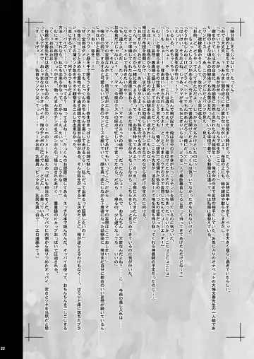 [Muronaga Chaashuu] KI-RecenT SP:03 Takkun Wa Mama To Watashi De Mousouchuu!? | Taa-kun's Fantasising About Me And Mama!? Fhentai - Page 21