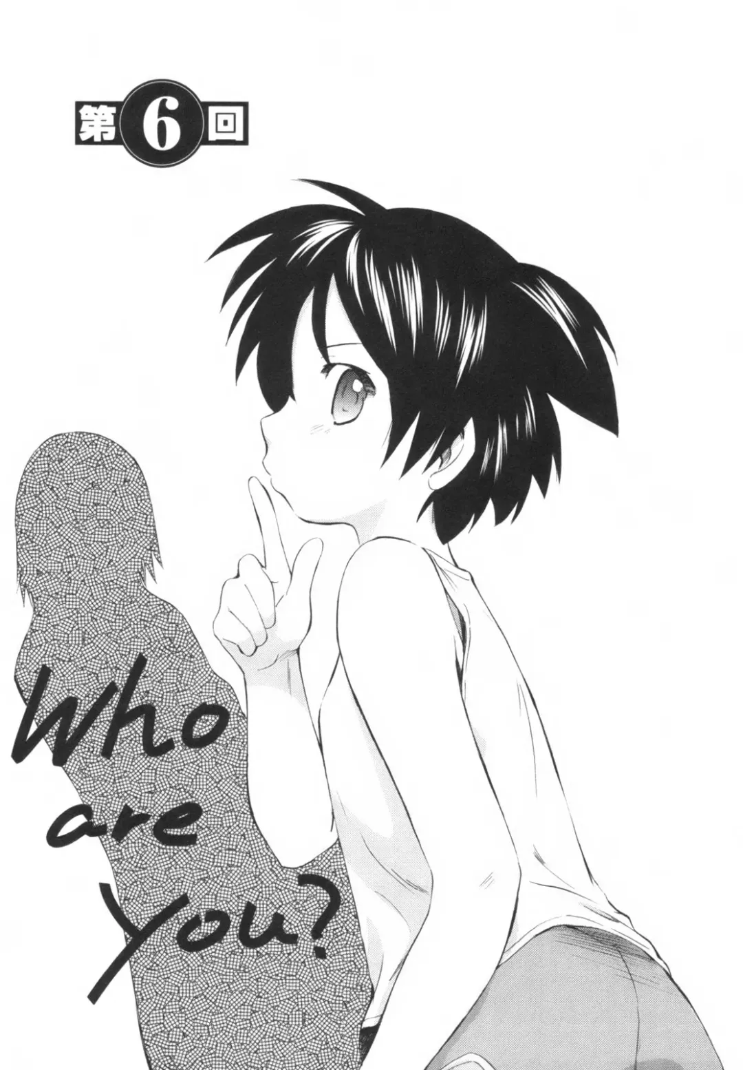 [Mutsuki Tsutomu] Momoiro Peanuts Vol. 1 Fhentai - Page 110