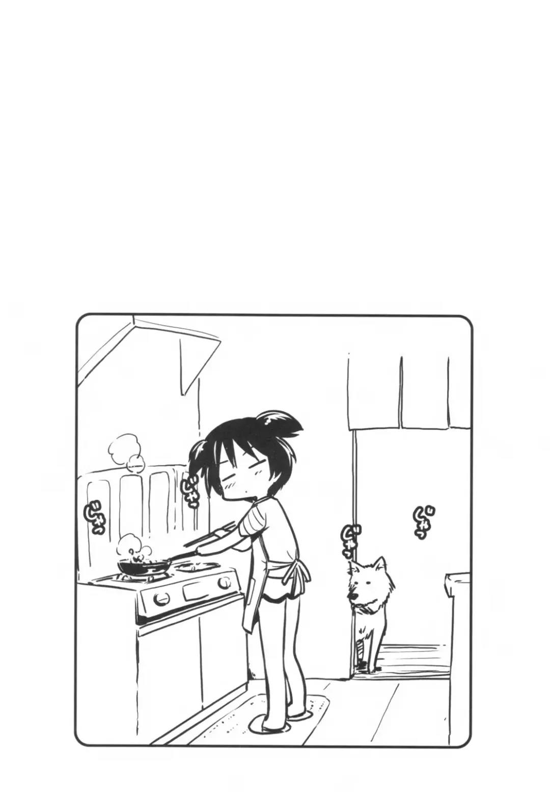 [Mutsuki Tsutomu] Momoiro Peanuts Vol. 1 Fhentai - Page 72