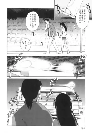 [Mutsuki Tsutomu] Momoiro Peanuts Vol. 1 Fhentai - Page 133