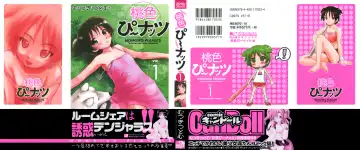 [Mutsuki Tsutomu] Momoiro Peanuts Vol. 1 Fhentai - Page 2