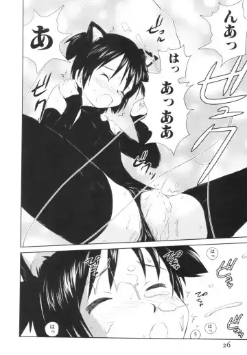 [Mutsuki Tsutomu] Momoiro Peanuts Vol. 1 Fhentai - Page 29