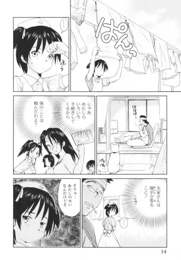 [Mutsuki Tsutomu] Momoiro Peanuts Vol. 1 Fhentai - Page 37