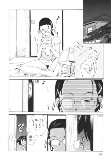 [Mutsuki Tsutomu] Momoiro Peanuts Vol. 1 Fhentai - Page 53