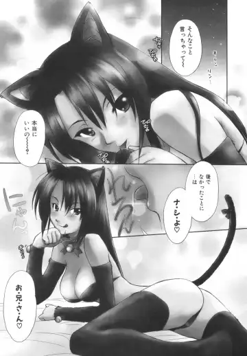 [Mutsuki Tsutomu] Momoiro Peanuts Vol. 1 Fhentai - Page 8