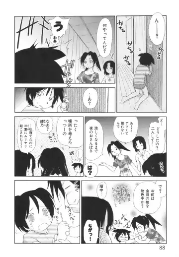[Mutsuki Tsutomu] Momoiro Peanuts Vol. 1 Fhentai - Page 91