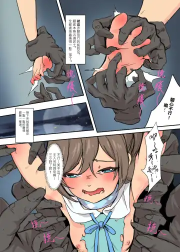 [Jk-kun] 凱莉亞-指蟲的撓癢咒（法環同人） Fhentai - Page 5