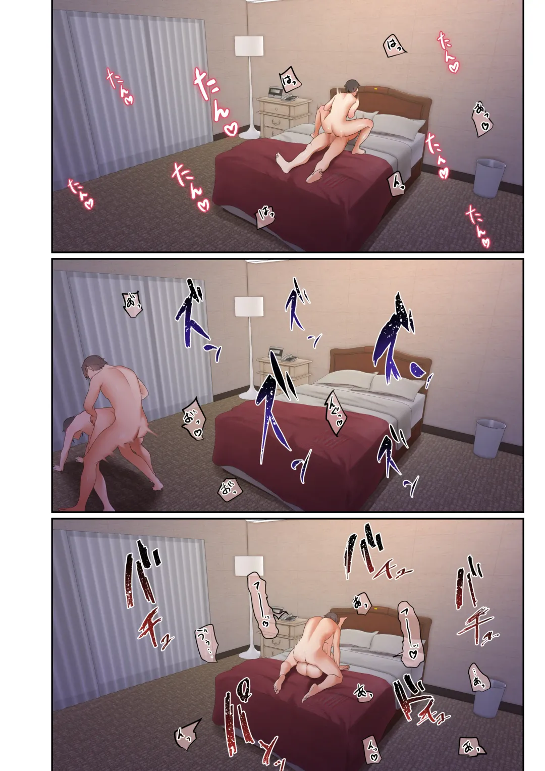 [Ubuo] Otoko Tomodachi no Youna Ore no Osananajimi ga, Yarichin ni Yotte Mesu ni Saserareru Hanashi. Fhentai - Page 89