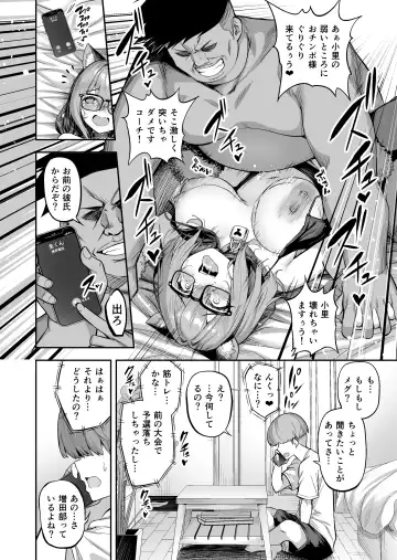 [Takurowo] Seikyouka Gasshuku 2 -Rikujou Megane Musume Kosato no NTR- Fhentai - Page 40