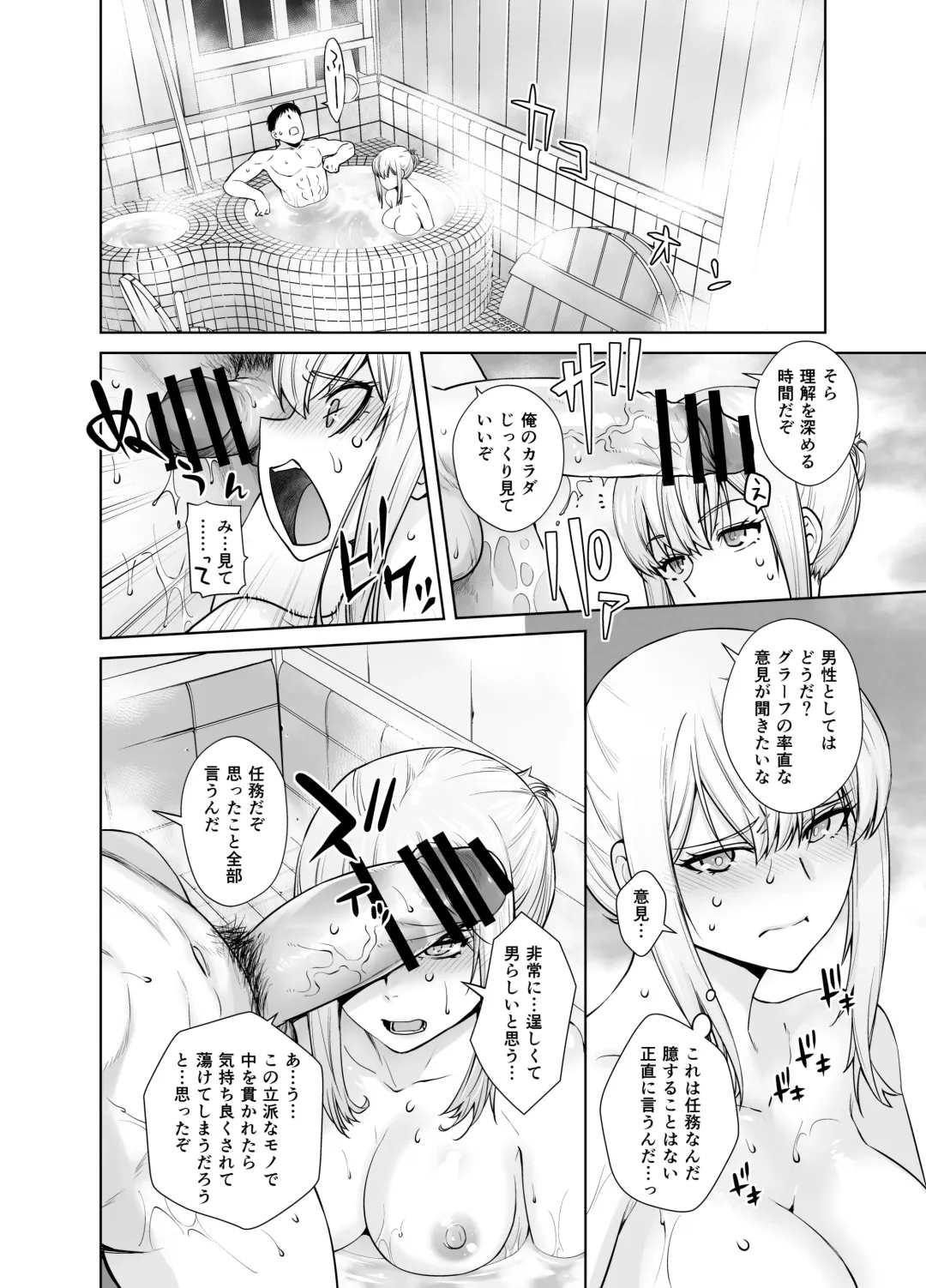 [Ootsuka Kotora] "Joseiki no Kensa ga Ninmu ni Dou Eikyou ga Aru no ka..." Fhentai - Page 16