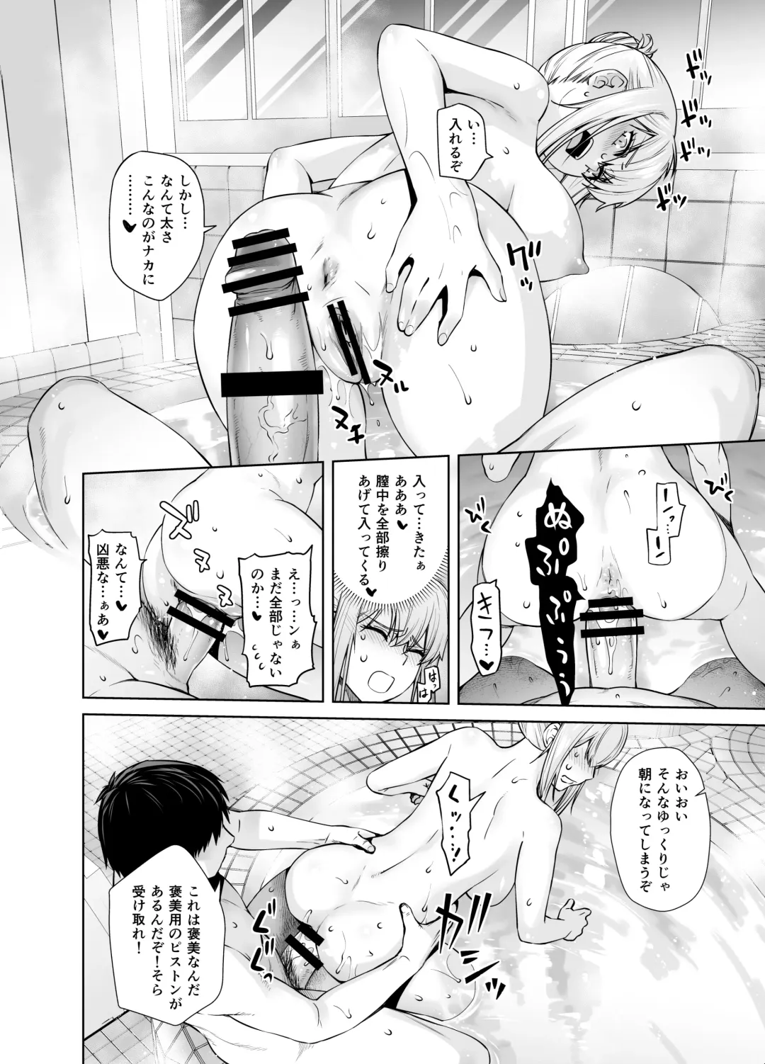[Ootsuka Kotora] "Joseiki no Kensa ga Ninmu ni Dou Eikyou ga Aru no ka..." Fhentai - Page 18