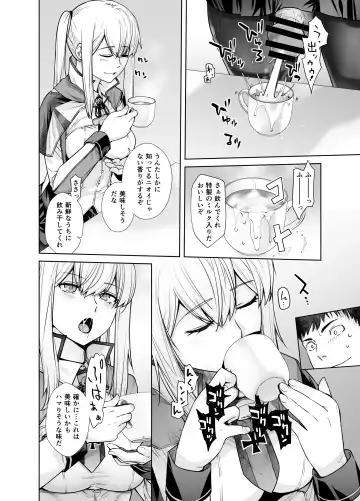 [Ootsuka Kotora] "Joseiki no Kensa ga Ninmu ni Dou Eikyou ga Aru no ka..." Fhentai - Page 10