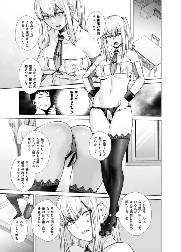 [Ootsuka Kotora] "Joseiki no Kensa ga Ninmu ni Dou Eikyou ga Aru no ka..." Fhentai - Page 11
