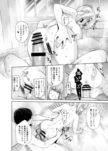 [Ootsuka Kotora] "Joseiki no Kensa ga Ninmu ni Dou Eikyou ga Aru no ka..." Fhentai - Page 18
