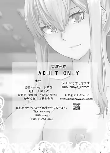 [Ootsuka Kotora] "Joseiki no Kensa ga Ninmu ni Dou Eikyou ga Aru no ka..." Fhentai - Page 30