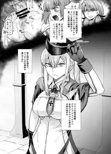 [Ootsuka Kotora] "Joseiki no Kensa ga Ninmu ni Dou Eikyou ga Aru no ka..." Fhentai - Page 4