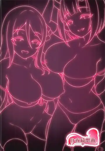 [Ayase Mio] Hatsujou Henai Shoujo Fhentai - Page 22