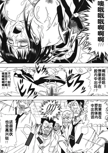 [Muten] Akuma no Mi no Tsukaikata Fhentai - Page 25