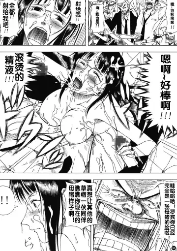 [Muten] Akuma no Mi no Tsukaikata Fhentai - Page 34