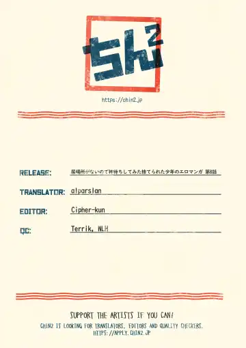 [Orukoa] Ibasho ga Nai node Kamimachi Shite mita Suterareta Shounen no Ero Manga Ch. 8 | A Dirty Manga About a Boy Who Got Abandoned and Is Waiting for Someone To Save Him Ch. 8 Fhentai - Page 33