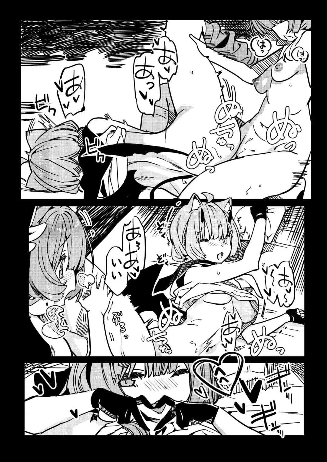 [Taketori Zaiku] Watashi no Rakuen Fhentai - Page 10
