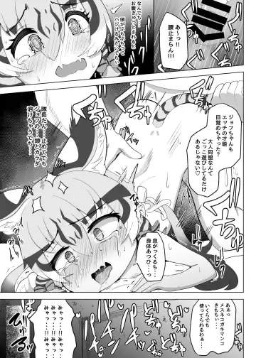 [Dull] Otona Doumei Kikiippatsu Fhentai - Page 21