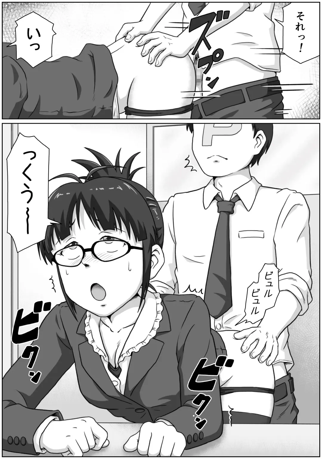 [Tsukikage Hisashi] ReLOADED Fhentai - Page 10