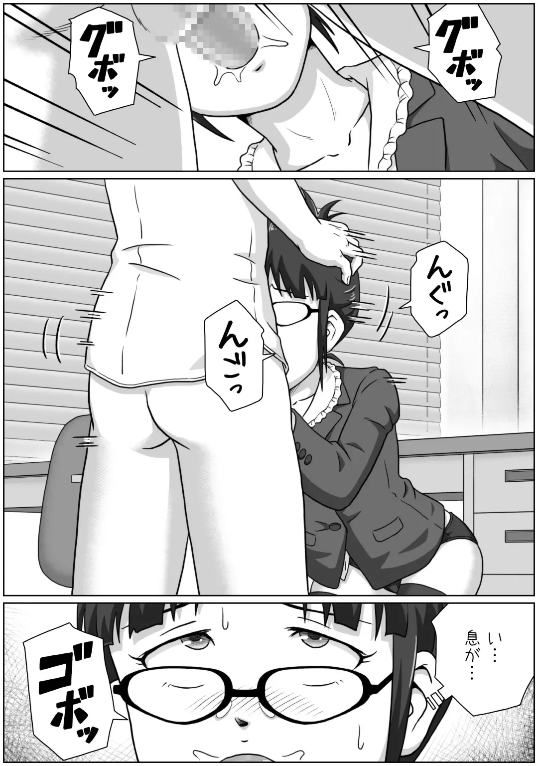 [Tsukikage Hisashi] ReLOADED Fhentai - Page 13