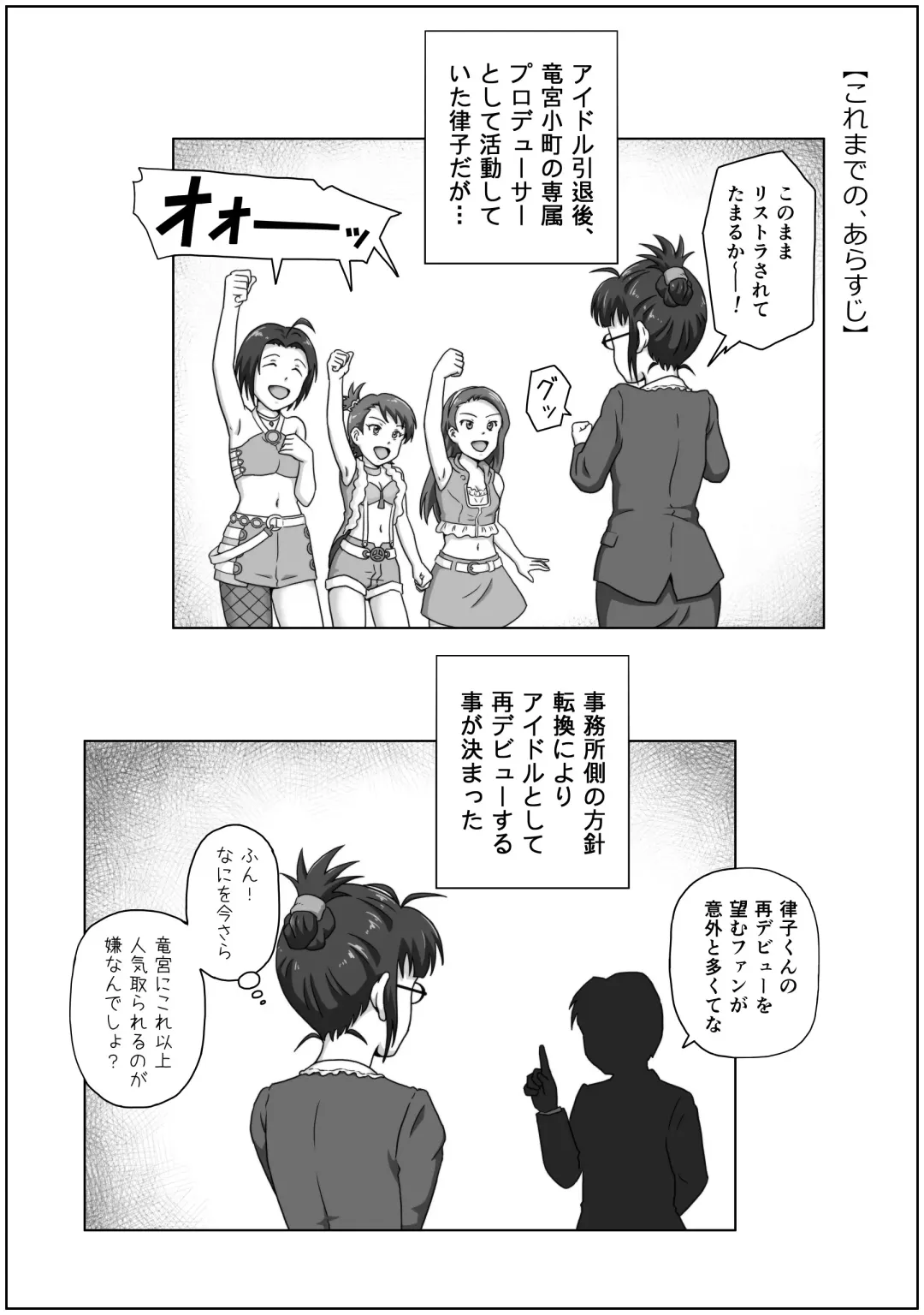 [Tsukikage Hisashi] ReLOADED Fhentai - Page 2