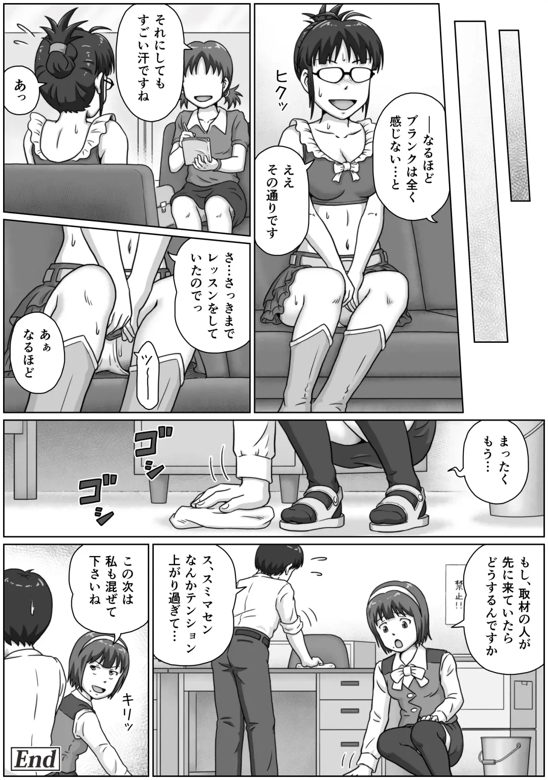 [Tsukikage Hisashi] ReLOADED Fhentai - Page 41