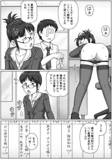 [Tsukikage Hisashi] ReLOADED Fhentai - Page 11