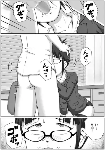 [Tsukikage Hisashi] ReLOADED Fhentai - Page 13