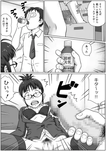 [Tsukikage Hisashi] ReLOADED Fhentai - Page 16