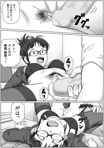 [Tsukikage Hisashi] ReLOADED Fhentai - Page 17