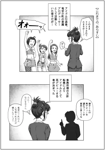 [Tsukikage Hisashi] ReLOADED Fhentai - Page 2