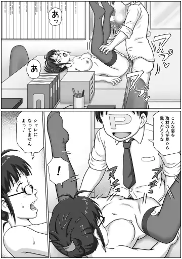 [Tsukikage Hisashi] ReLOADED Fhentai - Page 27